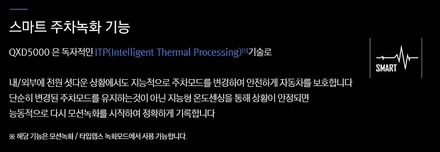 쏘나타 버텍스 900,700 블랙박스 아이나비 QXD 5000 / 경기광주썬팅 뉴스마일 / 광주 송정동