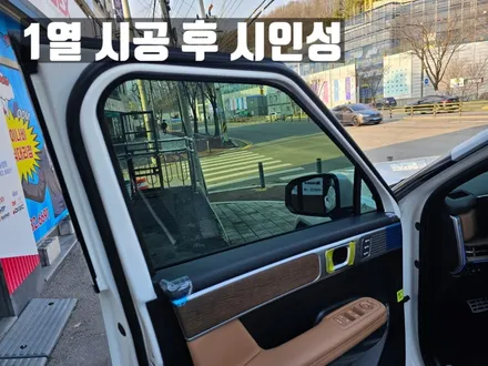 경기광주루마버텍스 900 700 싼타페 윈도우틴팅 / 광주 송정동