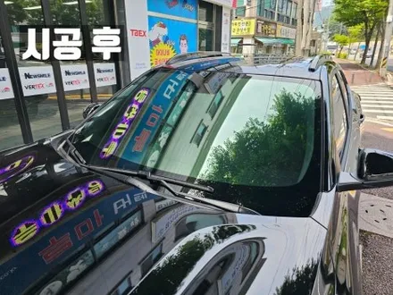 경기광주루마썬팅 트랙스 크로스오버 루마피너쿨90 아이나비Z1000 / 광주 송정동