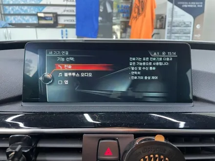 BMW 3GT(F34) 애플카플레이 코딩으로 활성화 하기!![진주애플카플레, 진주BMW코딩, 오토팩토리]
