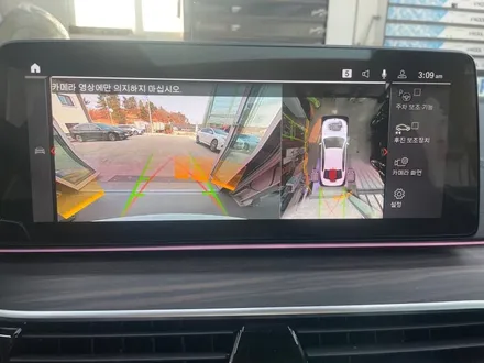 BMW 530i G30 LCI 360도 서라운드뷰(3D 파노라마뷰), 젠틀맨 스위치 정품 레트로핏 장착!![진주BMW서라운드뷰,BMW순정부품, 진주오토팩토리]