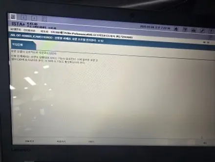 BMW 530e(G30) LCI 이전 버전 차량에 순정 서라운드뷰 레트로핏 장착!![BMW레트로핏,BMW코딩]