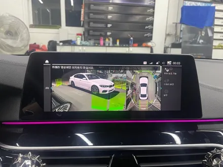 BMW 530e(G30) LCI 이번 버전 차량에 순정 서라운드뷰 레트로핏 장착하기!![BMW서라운드뷰, BMW레트로피스, 진주오토팩토리]