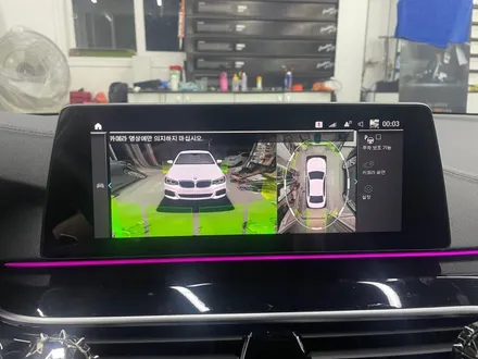 BMW 530e(G30) LCI 이번 버전 차량에 순정 서라운드뷰 레트로핏 장착하기!![BMW서라운드뷰, BMW레트로피스, 진주오토팩토리]