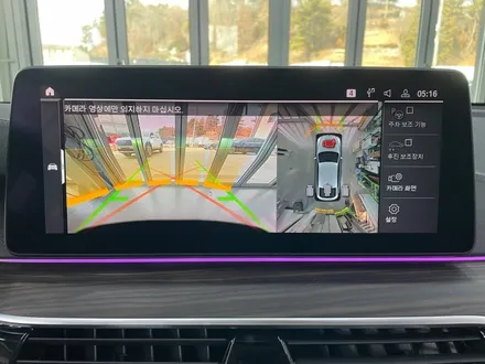 BMW 6GT 620d(G32) LCI 360도 서라운드뷰(3D 파노라마뷰) 순정부품으로 레트로핏 장착!![진주BMW서라운드뷰, 진주오토팩토리]