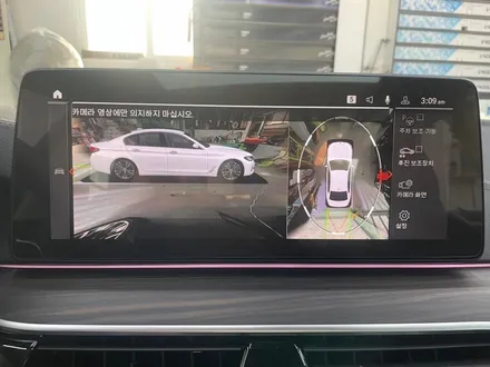 BMW 530i G30 LCI 360도 서라운드뷰(3D 파노라마뷰), 젠틀맨 스위치 정품 레트로핏 장착!![진주BMW서라운드뷰,BMW순정부품, 진주오토팩토리]
