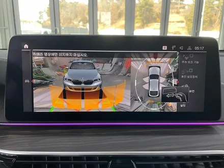 BMW 6GT 620d(G32) LCI 360도 서라운드뷰(3D 파노라마뷰) 순정부품으로 레트로핏 장착!![진주BMW서라운드뷰, 진주오토팩토리]