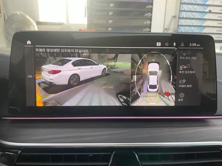 BMW 530i G30 LCI 360도 서라운드뷰(3D 파노라마뷰), 젠틀맨 스위치 정품 레트로핏 장착!![진주BMW서라운드뷰,BMW순정부품, 진주오토팩토리]