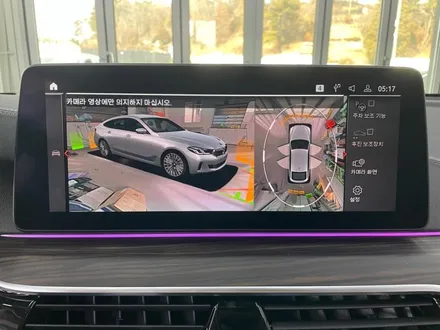 BMW 6GT 620d(G32) LCI 360도 서라운드뷰(3D 파노라마뷰) 순정부품으로 레트로핏 장착!![진주BMW서라운드뷰, 진주오토팩토리]