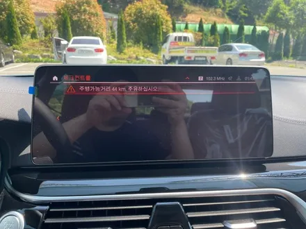 BMW 520i(G30) LCI 차량에 순정 부품을 사용한 360도 서라운드뷰(어라운드뷰)카메라 레트로핏 장착!!