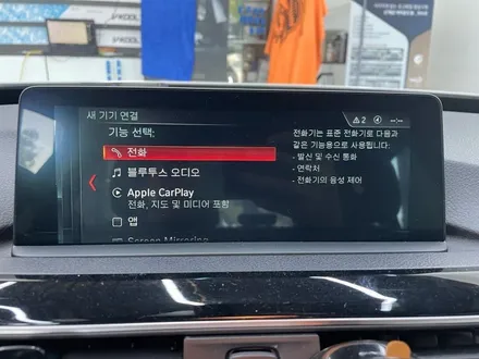 BMW 3GT(F34) 애플카플레이 코딩으로 활성화 하기!![진주애플카플레, 진주BMW코딩, 오토팩토리]