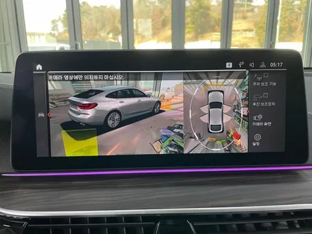 BMW 6GT 620d(G32) LCI 360도 서라운드뷰(3D 파노라마뷰) 순정부품으로 레트로핏 장착!![진주BMW서라운드뷰, 진주오토팩토리]