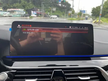 BMW 530i (G30) LCI 360도 서라운드뷰(3D 파노라마뷰) 순정부품으로 레트로핏 장착!![진주BMW서라운드뷰, 진주오토팩토리]