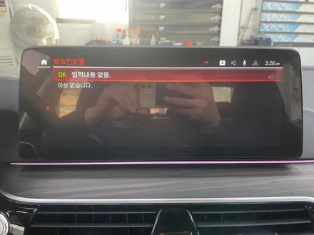 BMW 530i G30 LCI 360도 서라운드뷰(3D 파노라마뷰), 젠틀맨 스위치 정품 레트로핏 장착!![진주BMW서라운드뷰,BMW순정부품, 진주오토팩토리]