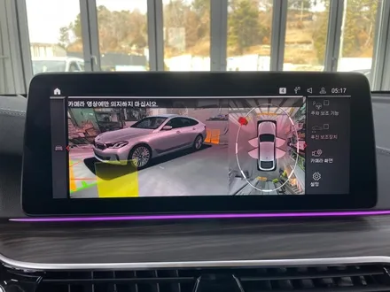 BMW 6GT 620d(G32) LCI 360도 서라운드뷰(3D 파노라마뷰) 순정부품으로 레트로핏 장착!![진주BMW서라운드뷰, 진주오토팩토리]