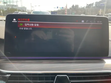 BMW 6GT 620d(G32) LCI 360도 서라운드뷰(3D 파노라마뷰) 순정부품으로 레트로핏 장착!![진주BMW서라운드뷰, 진주오토팩토리]