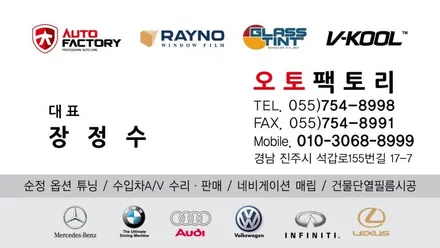BMW 530e(G30) LCI 이전 버전 차량에 순정 서라운드뷰 레트로핏 장착!![BMW레트로핏,BMW코딩]