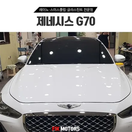 [원주 썬팅&블랙박스] 제네시스 G70 레이노S9 +
