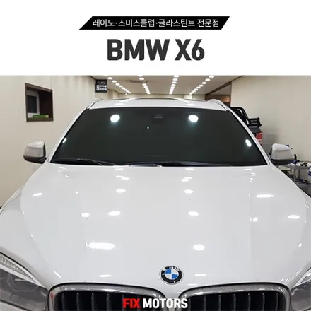 [원주 픽스모터스] BMW X6 애니가드썬팅 AP80R 시공