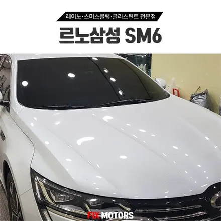 원주 픽스모터스 - SM6 썬팅 레이노S5 + 블랙박스 위니캠 2K