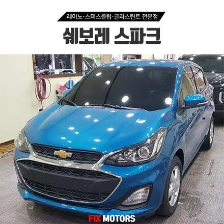 원주 픽스모터스 스파크 레이노팬텀 S5 + 2채널블랙박스 E1