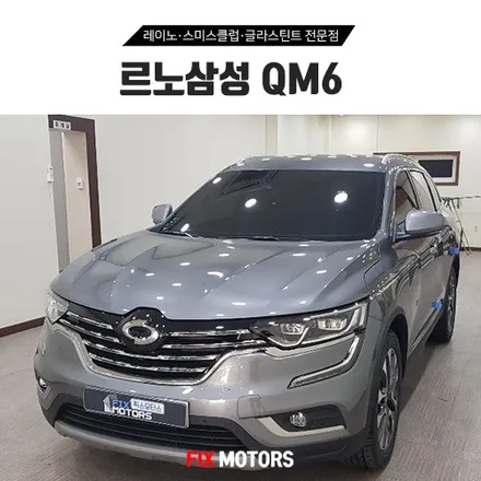 원주블랙박스 레이노썬팅 QM6 팬텀S5 + 유니크300
