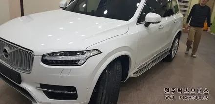 원주 자동차 볼보xc90 썬팅 시공