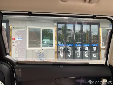 [원주자동차 썬팅] 2020 카니발 글라스틴트 선셋으로 전체썬팅!