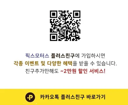 원주 차량선팅 폭스바겐 아테온 글라스틴트 로데 틴팅 시공