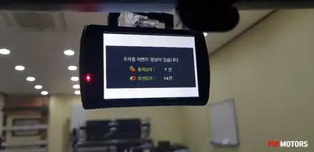 원주 모닝 전면 레이노S5 + 측후면 디텍썬팅 + 유니크300 블랙박스