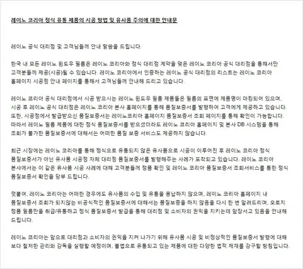 원주썬팅 싼타페TM 레이노S5 + 아이나비Z500 블랙박스