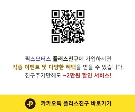 [원주썬팅/글라스틴트 썬팅]벤츠 E250 익스클루시브 글라스틴트 슈어X 썬팅 시공.