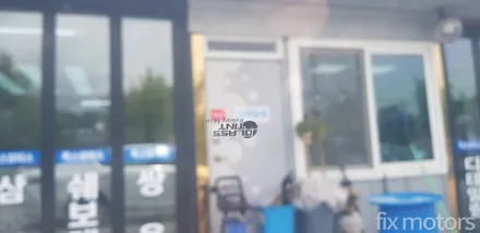 [원주 썬팅]기아 K9 글라스틴트 레이니블루로 멋진 썬팅 시공!