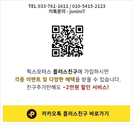 [원주자동차 썬팅] 2020 카니발 글라스틴트 선셋으로 전체썬팅!