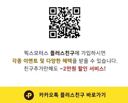 [원주 썬팅]기아 K9 글라스틴트 레이니블루로 멋진 썬팅 시공!