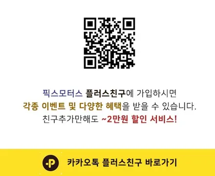 원주 팰리세이드 신차썬팅 레이노S9 전면35 / 측후면10