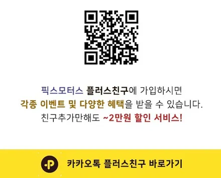 원주 기아 더 뉴모닝 글라스틴트 팬더 썬팅 시공!
