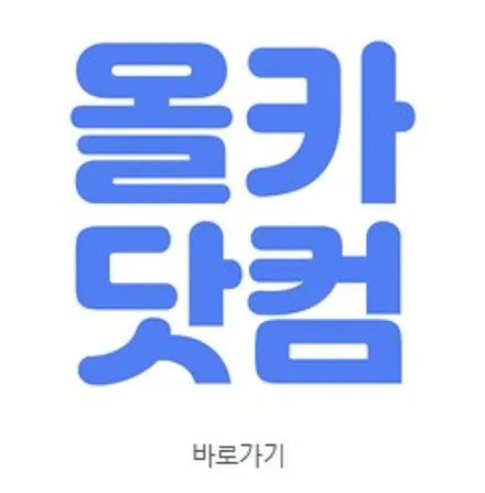 [원주 픽스모터스]르노삼성 SM6 레이노 S9 전면35/측면10 시공