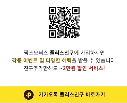 [원주 썬팅 픽스모터스]폭스바겐 파사트 CC 글라스틴트 썬셋 시공!