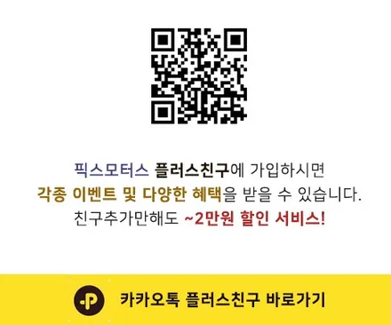[원주썬팅/프리미엄마스터샵/글라스틴트 썬팅전문]BMW 7시리즈 글라스틴트 썬셋 완료!