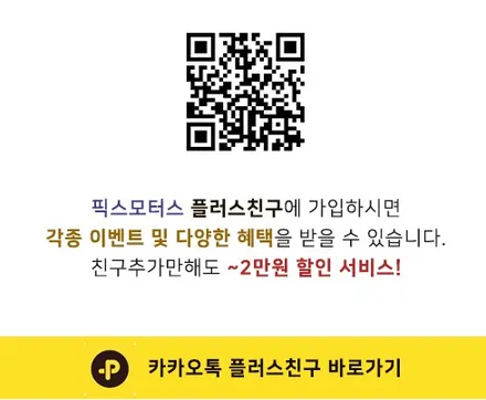 [원주 썬팅 재시공]닛산 370Z 글라스틴트 레이니블루 썬팅 재시공.