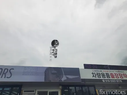 원주 현대 싼타페 썬팅-