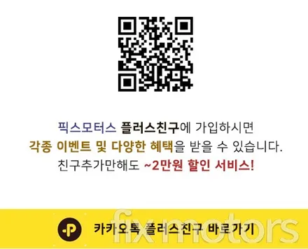원주 자동차 썬팅- 쉐보레 트레일블레이저 글라스틴트 로데 시공.