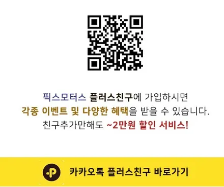 [원주썬팅 픽스모터스] 기아 K5 글라스틴트 팬더 썬팅 시공