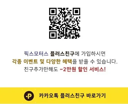 원주 자동차 썬팅-제네시스 GV70 글라스틴트 로데 썬팅.