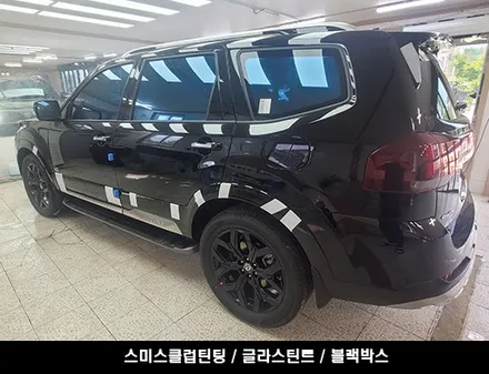 [원주 썬팅/글라스틴트 썬팅]모하비 더 마스터 글라스틴트 레이니블루 썬팅