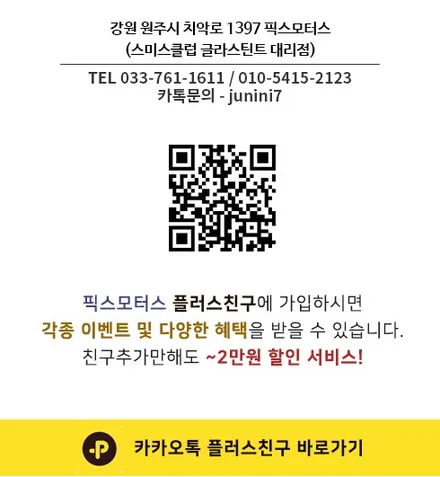[원주 썬팅/글라스틴트 썬팅]모하비 더 마스터 글라스틴트 레이니블루 썬팅