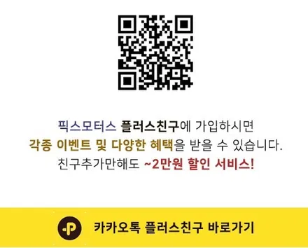 현대 스타리아 썬팅- 원주 글라스틴트 썬셋으로 멋지게 전체 썬팅