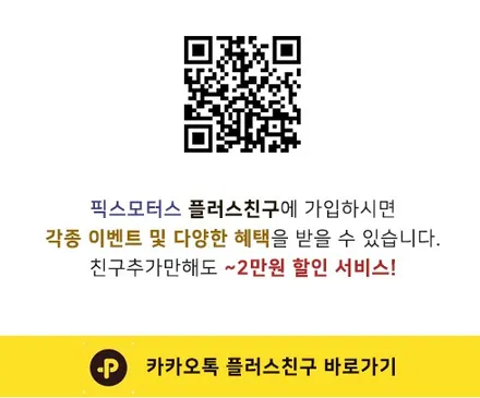 원주 현대 싼타페 썬팅-