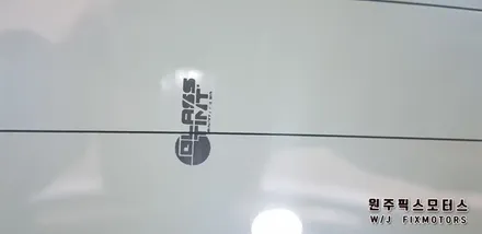 원주 자동차 볼보xc90 썬팅 시공